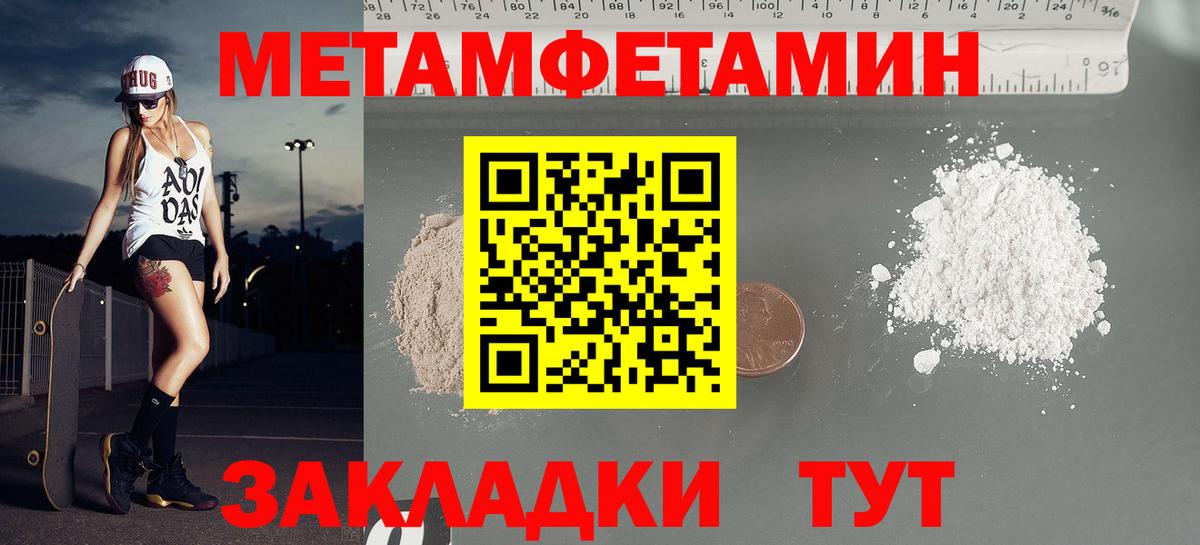 Amphetamine 97% Лесосибирск