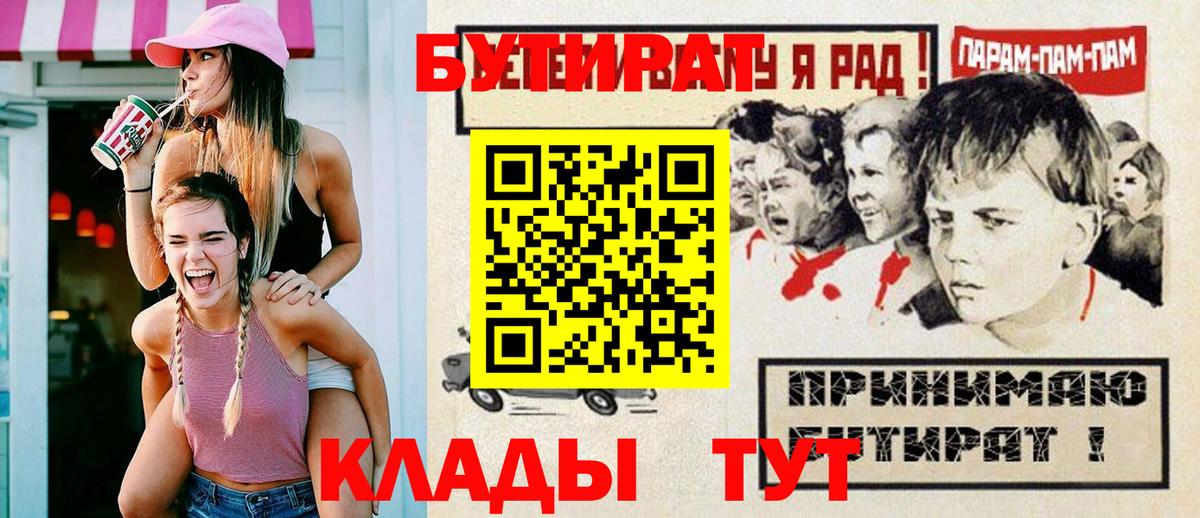 Меф МЯУ МЯУ   КОКАИН  Вход с VPN  Лесосибирск  МЕТАМФЕТАМИН  LSD-25  Гашиш  Гашиш  Каннабис 