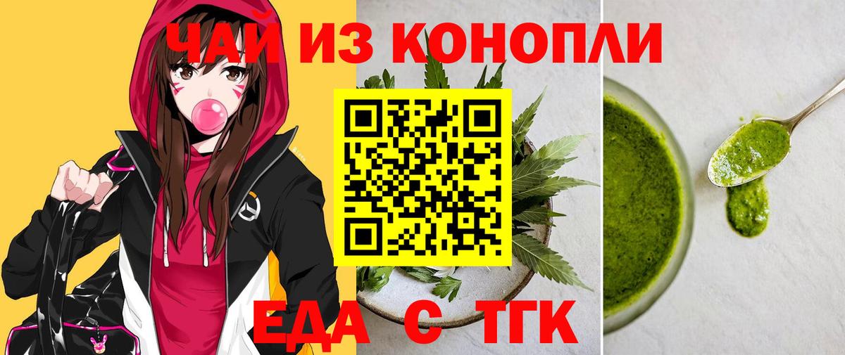 Canna-Cookies конопля  Вход с VPN  Лесосибирск 