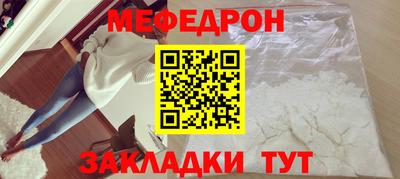 метамфетамин Гусев