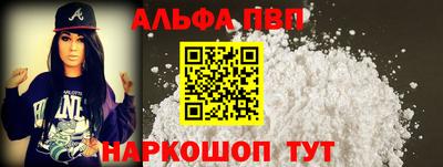 метамфетамин Гусев