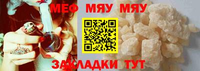 метамфетамин Гусев