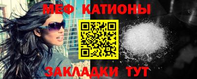 метамфетамин Гусев