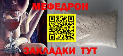 первитин Гусиноозёрск