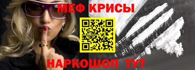 метамфетамин Гусев
