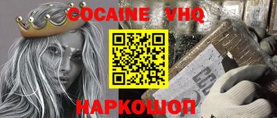 первитин Гусиноозёрск
