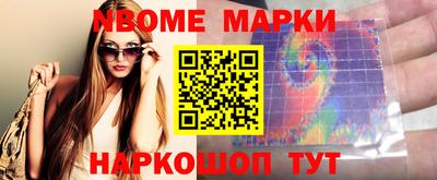 первитин Гусиноозёрск