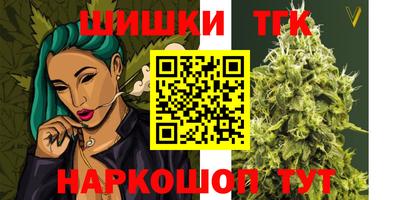 бутик Гусь-Хрустальный