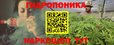 метамфетамин Гусев