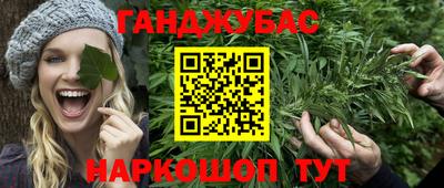 бутик Гусь-Хрустальный