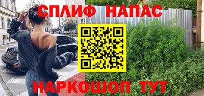 первитин Гусиноозёрск