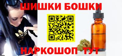 метамфетамин Гусев