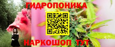 бутик Гусь-Хрустальный