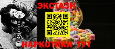 первитин Гусиноозёрск