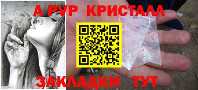 метамфетамин Гусев