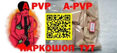 первитин Гусиноозёрск