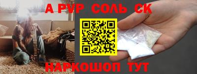 метамфетамин Гусев