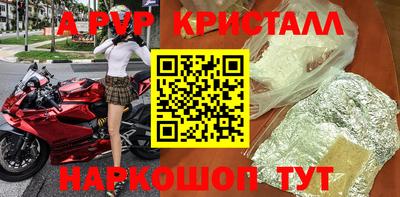 первитин Гусиноозёрск