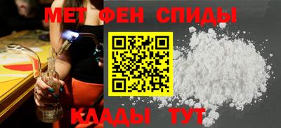 метамфетамин Гусев