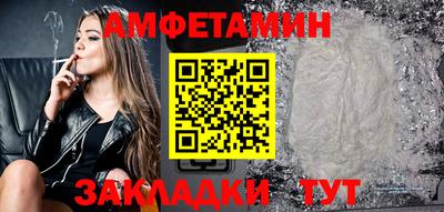 бутик Гусь-Хрустальный