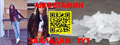 метамфетамин Гусев