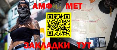 первитин Гусиноозёрск