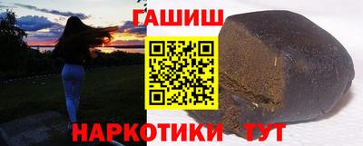 бутик Гусь-Хрустальный