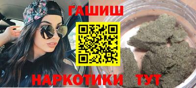 первитин Гусиноозёрск