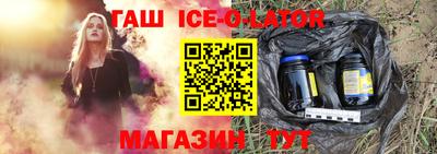 первитин Гусиноозёрск