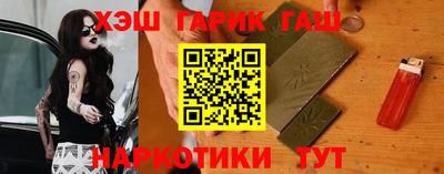 бутик Гусь-Хрустальный