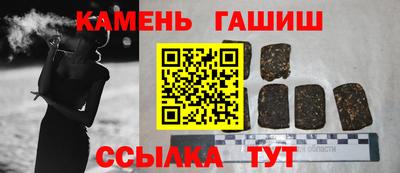 метамфетамин Гусев