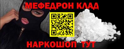 первитин Гусиноозёрск