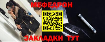 метамфетамин Гусев