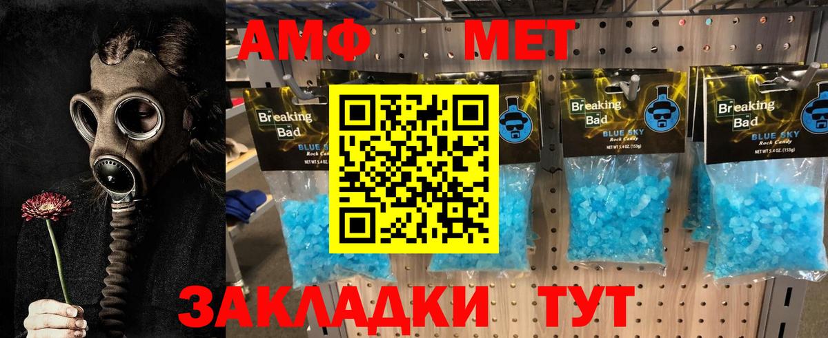 Первитин Декстрометамфетамин 99.9%  Вход с VPN  Первитин Декстрометамфетамин 99.9%  Лесосибирск 