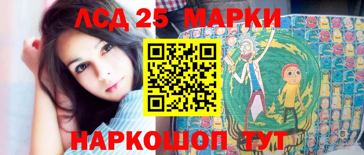 Марки N-bome 1,5мг  Вход с VPN  Марки N-bome  цены наркотик  Лесосибирск  Марки N-bome 1,5мг 