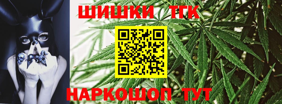 Конопля White Widow Лесосибирск