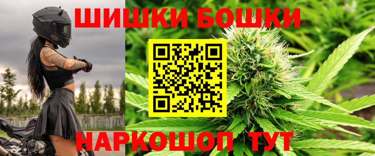 Лесосибирск  Конопля VHQ  Вход с VPN  Бошки марихуана Ganja  Шишки марихуана тримм  Канабис Amnesia 